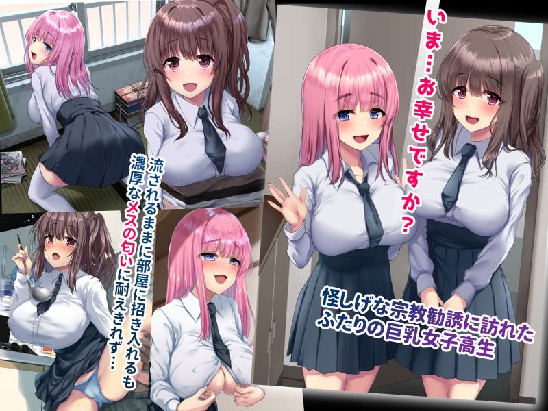 しあわせな少女